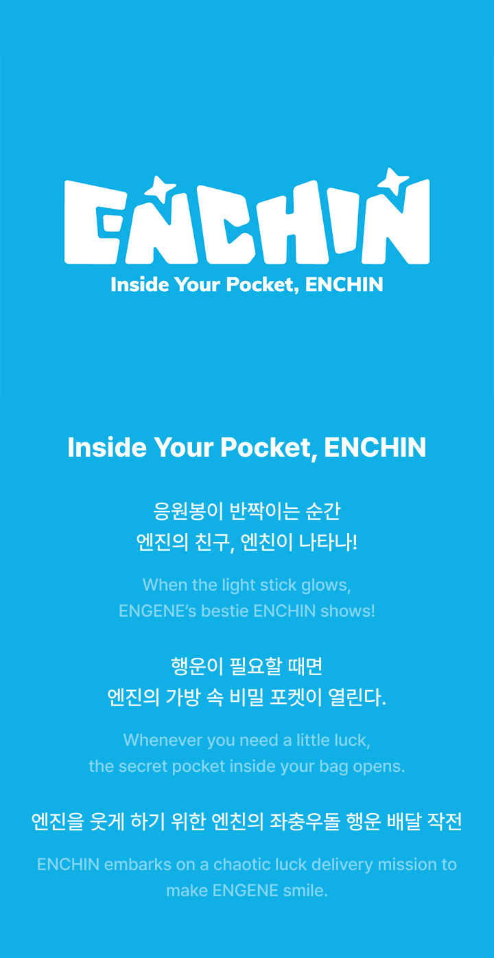 (PRE-ORDER 2026-08-15) ENHYPEN - [ENCHIN Official Merch] Photocard Holder (6 Versions)