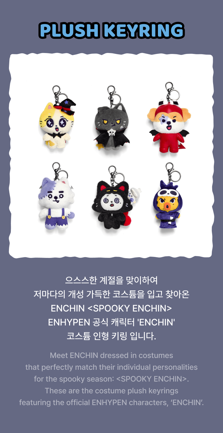 (PRE-ORDER 2026-10-15) ENHYPEN - [SPOOKY ENCHIN] Plush Keyring (6 Versions)
