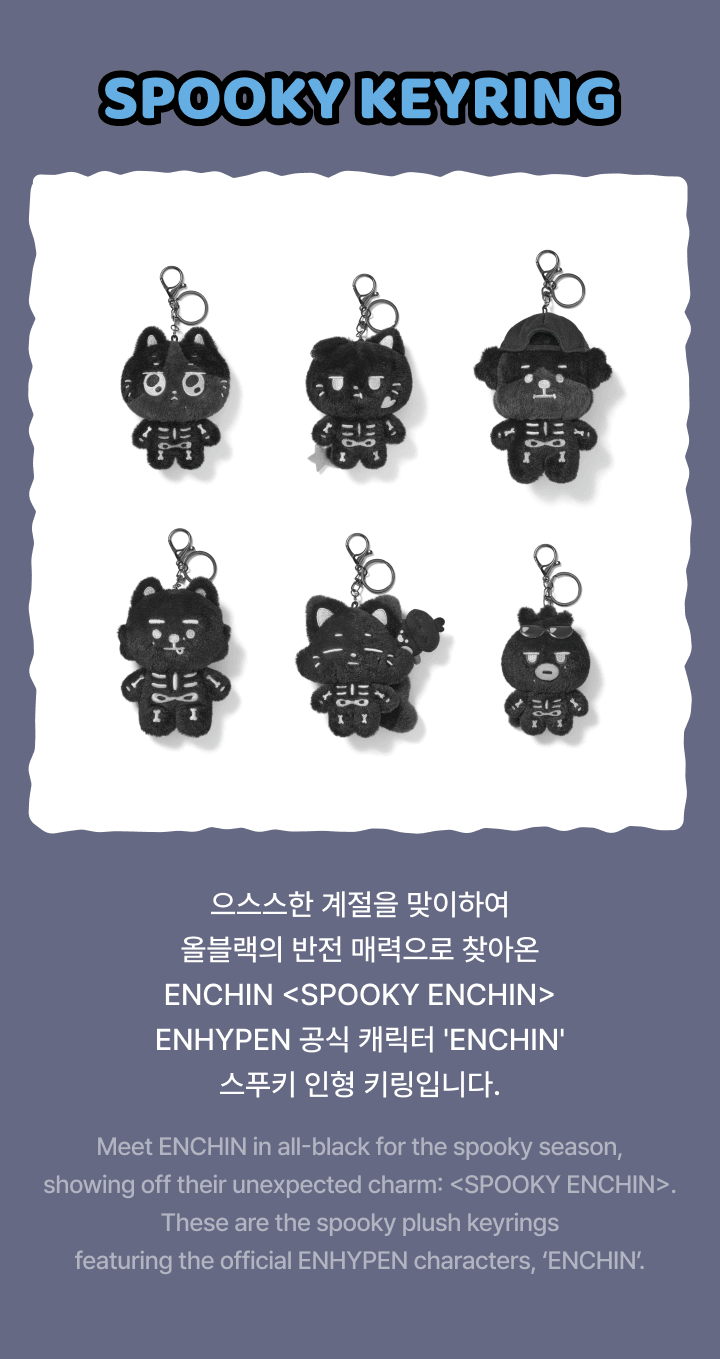 (PRE-ORDER 2026-10-15) ENHYPEN - [SPOOKY ENCHIN] Spooky Keyring (6 Versions)