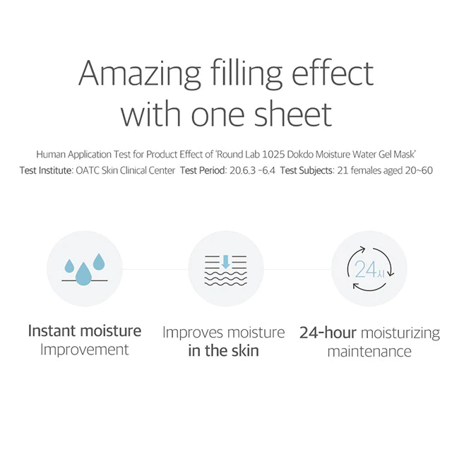 Round Lab - 1025 Dokdo Water Gel Mask (10 ea)