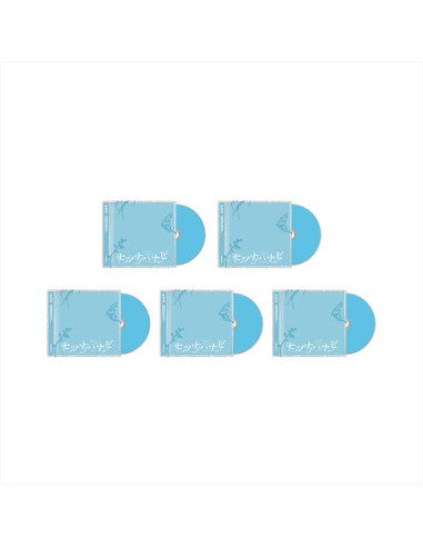 (PRE-ORDER 2026-08-19) TOMORROW X TOGETHER (TXT) - 5rth Japan Single Album [Setsuna Hanabi]