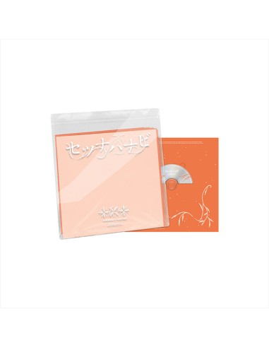 (PRE-ORDER 2026-08-19) TOMORROW X TOGETHER (TXT) - 5rth Japan Single Album [Setsuna Hanabi]