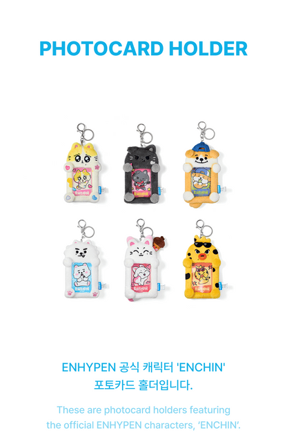 (PRE-ORDER 2026-08-15) ENHYPEN - [ENCHIN Official Merch] Photocard Holder (6 Versions)