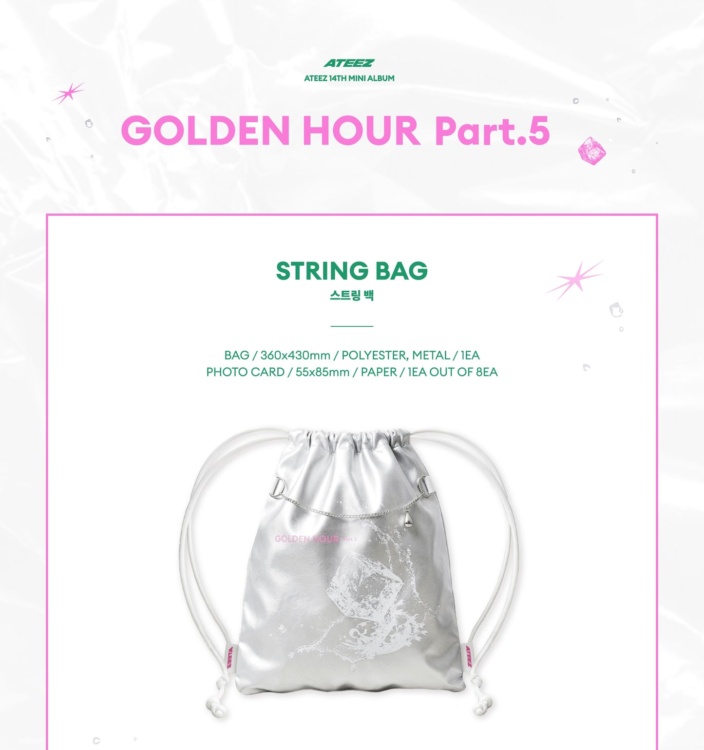 (PRE-ORDER 2026-08-31) ATEEZ - POP-UP STORE MD [GOLDEN HOUR Part.5] STRINGBAG