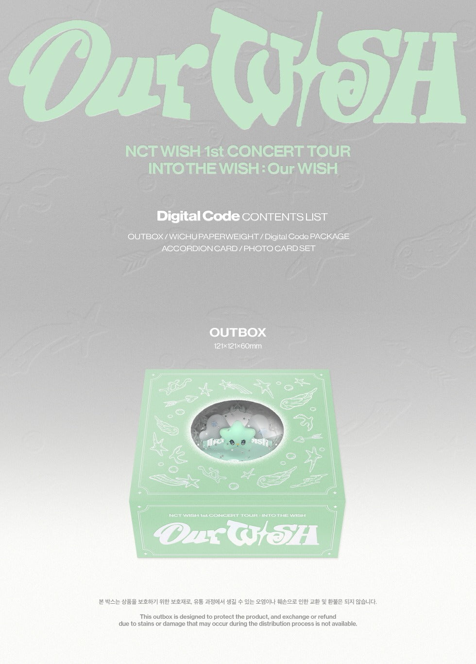 (PRE-ORDER 2026-10-23) NCT Wish - 1st CONCERT TOUR [INTO THE WISH : Our WISH](Digital Code Version)