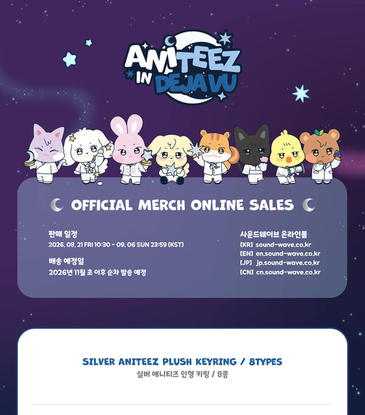 (PRE-ORDER 2026-11-15) ATEEZ x ANITEEZ - POP-UP [ANITEEZ IN DEJA VU] SILVER ANITEEZ PLUSH KEYRING (POB Included Based on Order Amount)