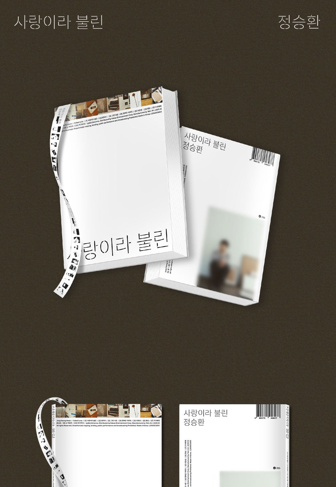 Jung Seung Hwan 정승환 - Full Album [사랑이라 불린 Called Love] Photobook Version(RESTOCK 2026-09-14)