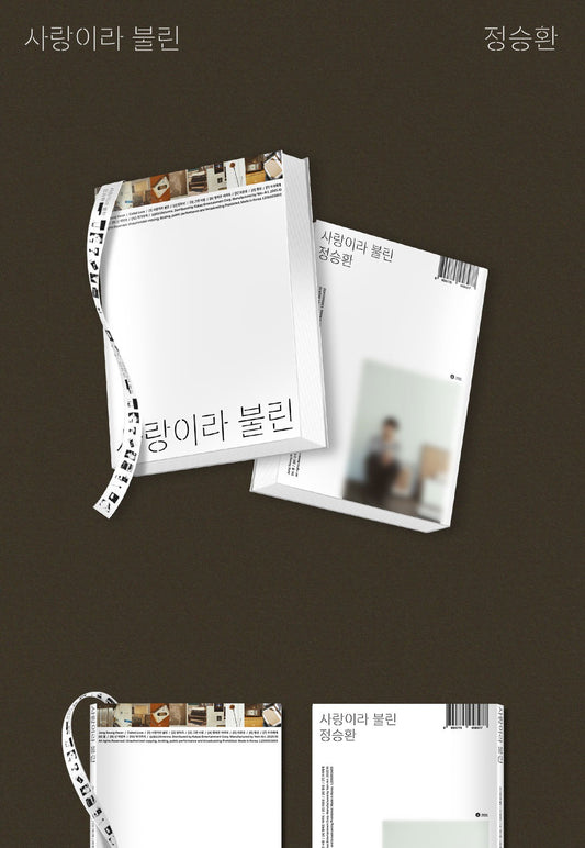Jung Seung Hwan 정승환 - Full Album [사랑이라 불린 Called Love] Photobook Version(RESTOCK 2026-09-14)