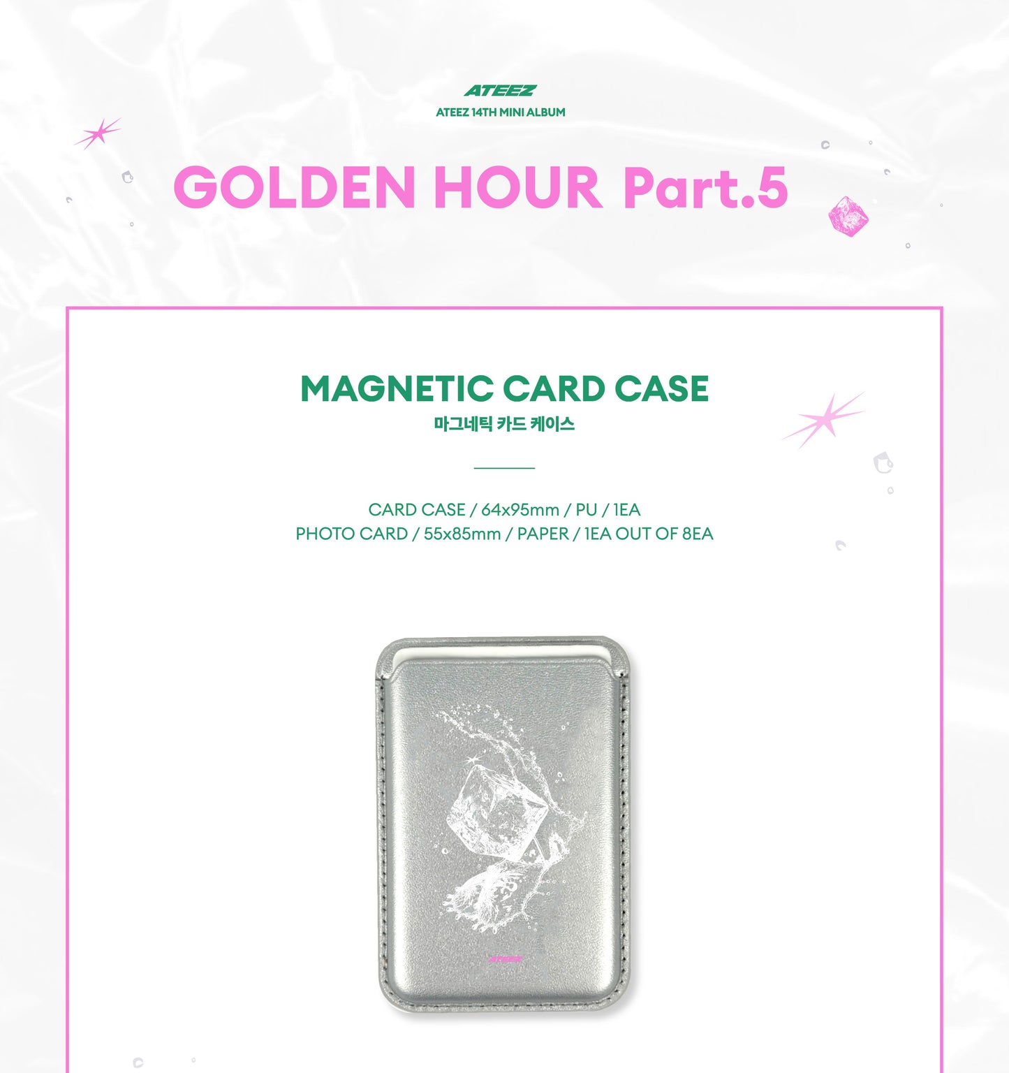 (PRE-ORDER 2026-08-31) ATEEZ - POP-UP STORE MD [GOLDEN HOUR Part.5] MAGNETIC CARD CASE