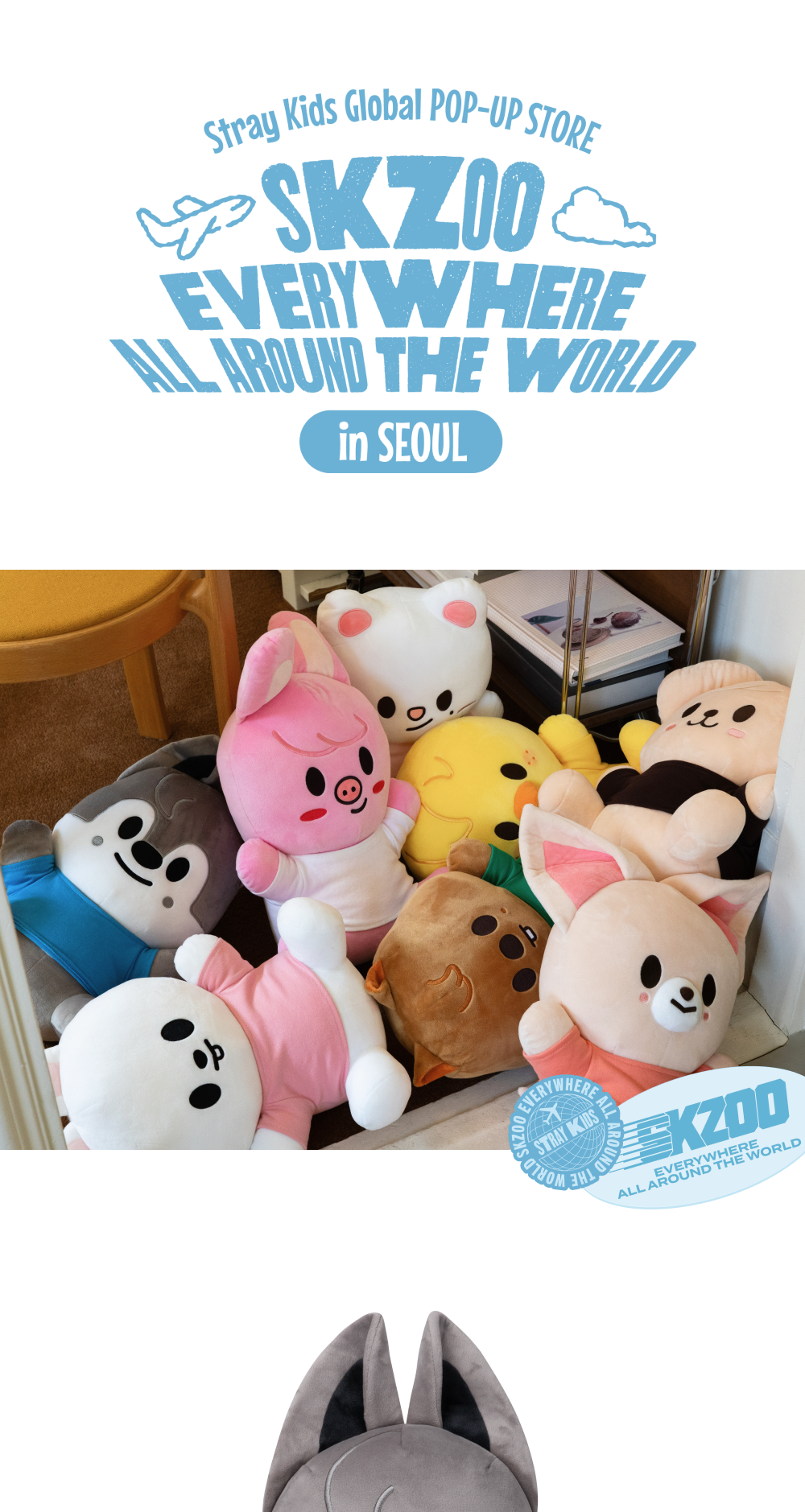 straykids SKZOO ハンクォッカ　ぬいぐるみ セット 公式 StrayKids SKZOO ハンクオッカ ぬいぐるみセット カテゴリー