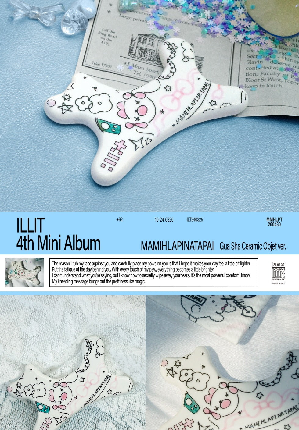 (PRE-ORDER 2026-04-30) ILLIT - 4th Mini Album [MAMIHLAPINATAPAI] Gua Sha Ceramic Objet Version