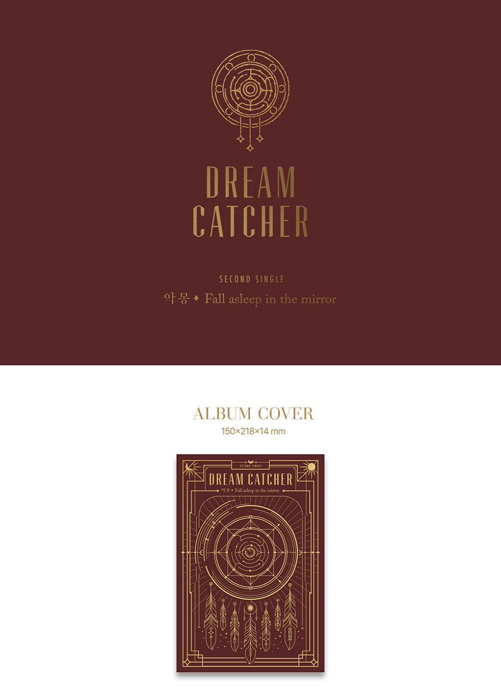 Dreamcatcher Debut Single Nightmare 惡夢 – K-Towns