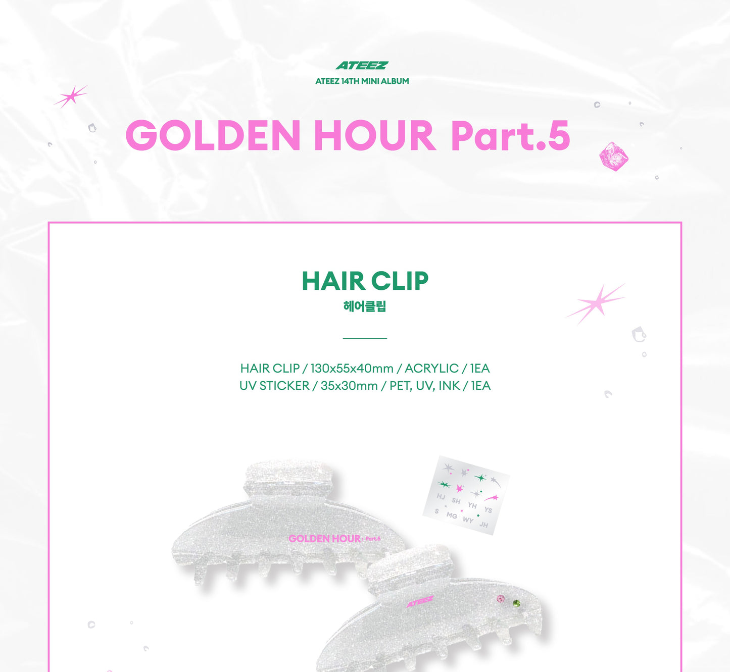 (PRE-ORDER 2026-08-31) ATEEZ - POP-UP STORE MD [GOLDEN HOUR Part.5] HAIR CLIP