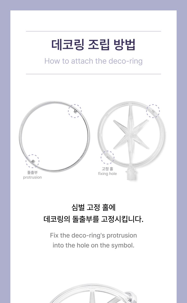 (PRE-ORDER 2025-10-15) KATSEYE - Official Light Stick (with K-Towns Light Stick Event)._