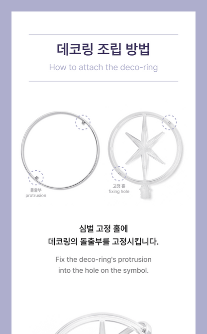 (PRE-ORDER 2025-10-15) KATSEYE - Official Light Stick (with K-Towns Light Stick Event)._