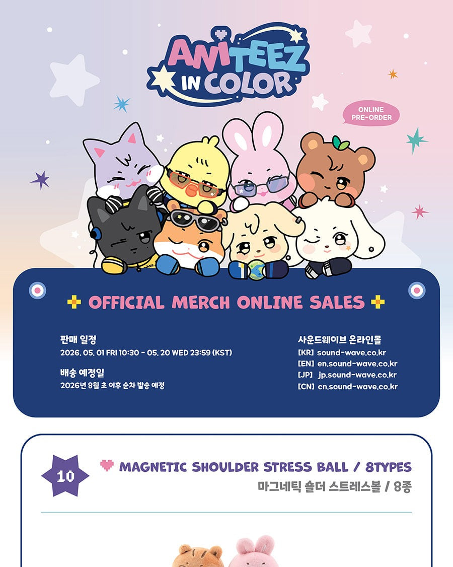 (PRE-ORDER 2026-08-31) ATEEZ x ANITEEZ - POP-UP STORE MD [ANITEEZ IN COLOR] MAGNETIC SHOULDER STRESS BALL (8 Versions)(POB Included Based on Order Amount)