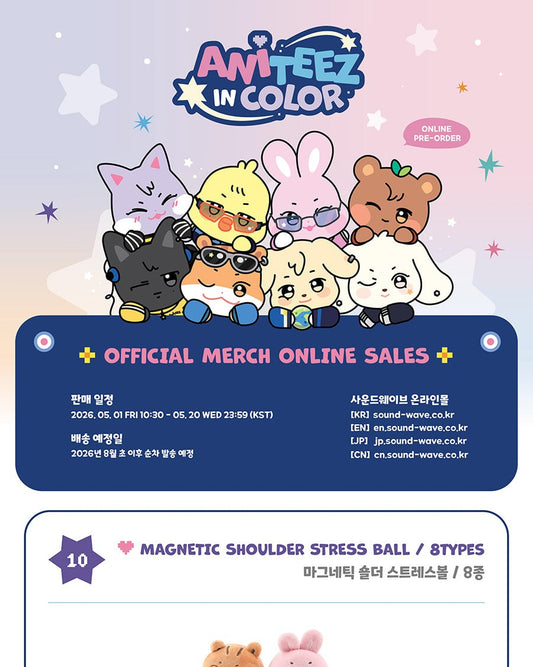 (PRE-ORDER 2026-08-15) ATEEZ x ANITEEZ - POP-UP STORE MD [ANITEEZ IN COLOR] MAGNETIC SHOULDER STRESS BALL (8 Versions)(POB Included Based on Order Amount)