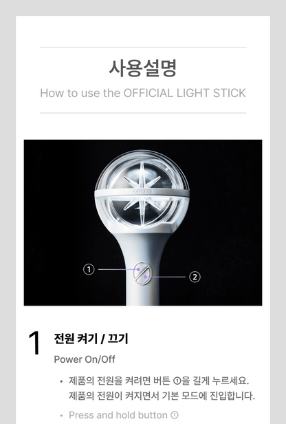 (PRE-ORDER 2025-10-15) KATSEYE - Official Light Stick (with K-Towns Light Stick Event)._