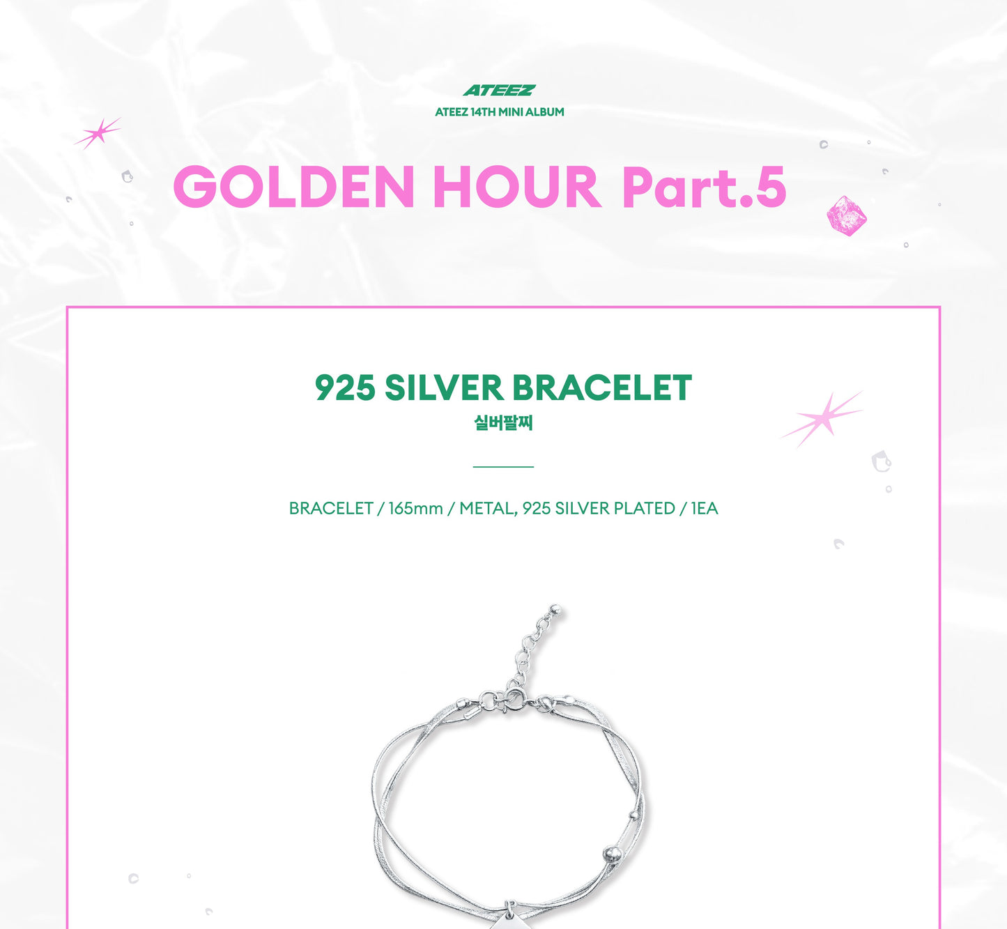 (PRE-ORDER 2026-08-31) ATEEZ - POP-UP STORE MD [GOLDEN HOUR Part.5] 925 SILVER BRACELET