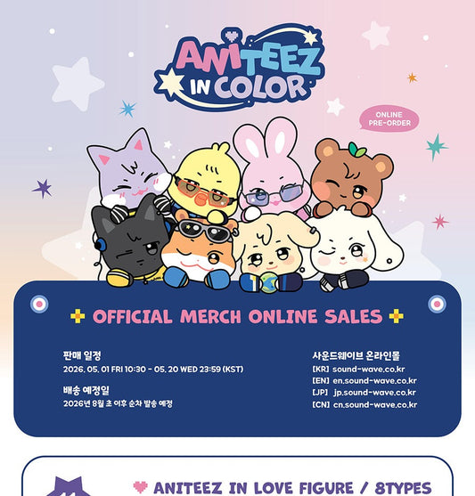 (PRE-ORDER 2026-08-15) ATEEZ x ANITEEZ - POP-UP STORE MD [ANITEEZ IN COLOR] ANITEEZ IN LOVE FIGURE (8 Versions)(POB Included Based on Order Amount)
