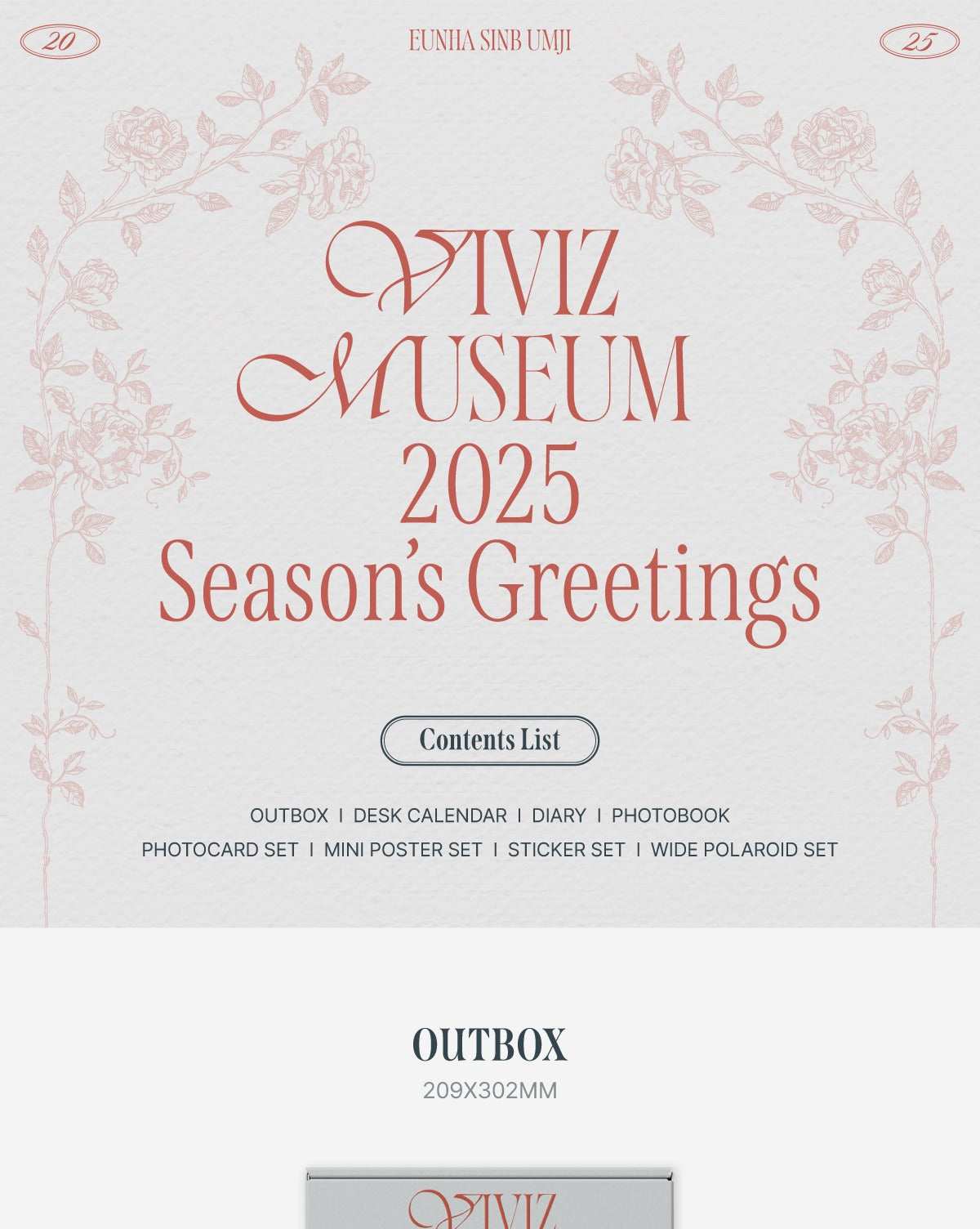 VIVIZ - 2025 Season's Greetings [VIVIZ Museum](POB - 1 Photocard with K-Towns Season's Greetings Event)(2 Left).
