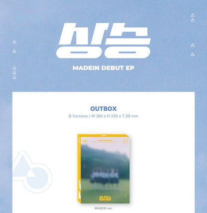MADEIN Debut EP Album 상승 (8 Versions) Random 1ea.
