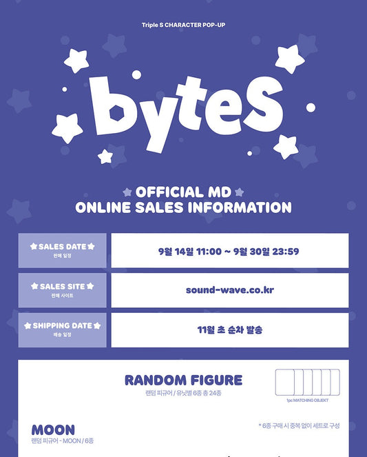(PRE-ORDER 2026-11-15) tripleS - Official Character [byteS] RANDOM FIGURE (4 Units)