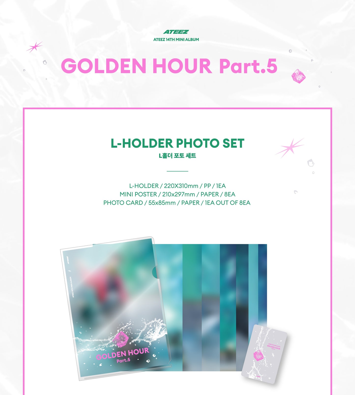 (PRE-ORDER 2026-08-31) ATEEZ - POP-UP STORE MD [GOLDEN HOUR Part.5] L-HOLDER PHOTO SET