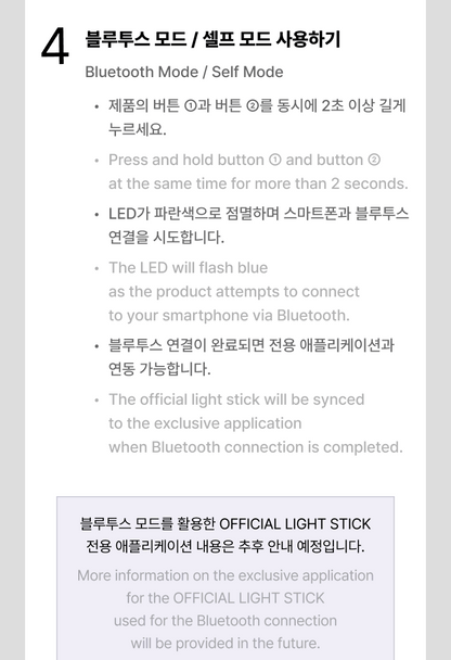 (PRE-ORDER 2025-10-15) KATSEYE - Official Light Stick (with K-Towns Light Stick Event)._