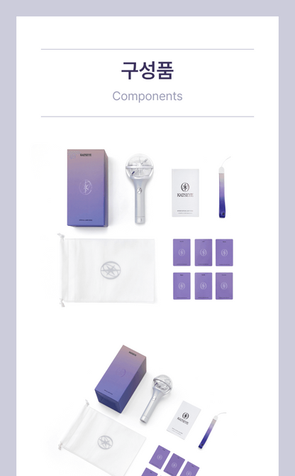 (PRE-ORDER 2025-10-15) KATSEYE - Official Light Stick (with K-Towns Light Stick Event)._