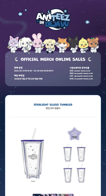 (PRE-ORDER 2026-11-15) ATEEZ x ANITEEZ - POP-UP [ANITEEZ IN DEJA VU] STARLIGHT GLASS TUMBLER (POB Included Based on Order Amount)