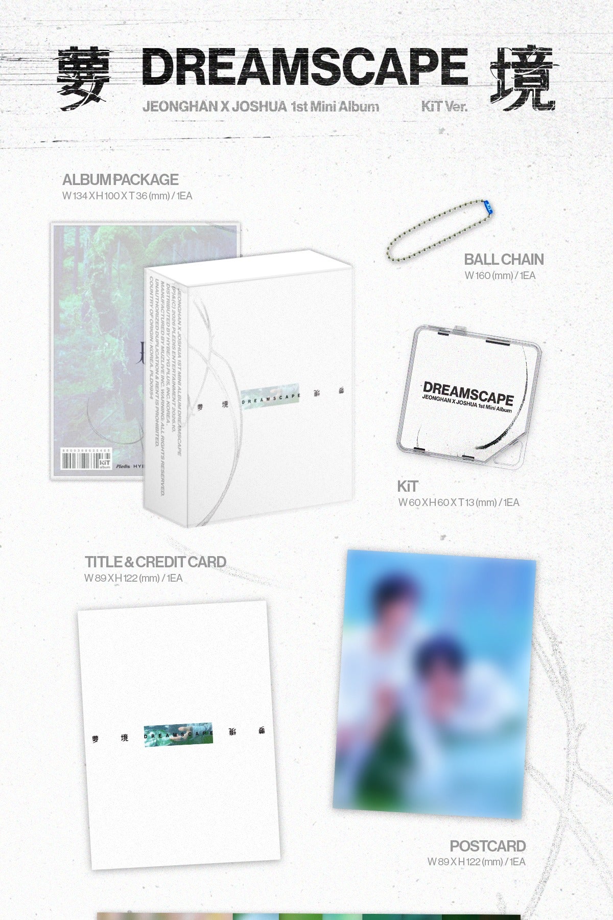 (PRE-ORDER 2026-10-19) Jeonghan×Joshua 정한×조슈아 (Seventeen) - 1st Mini Album [DREAMSCAPE] KiT Version