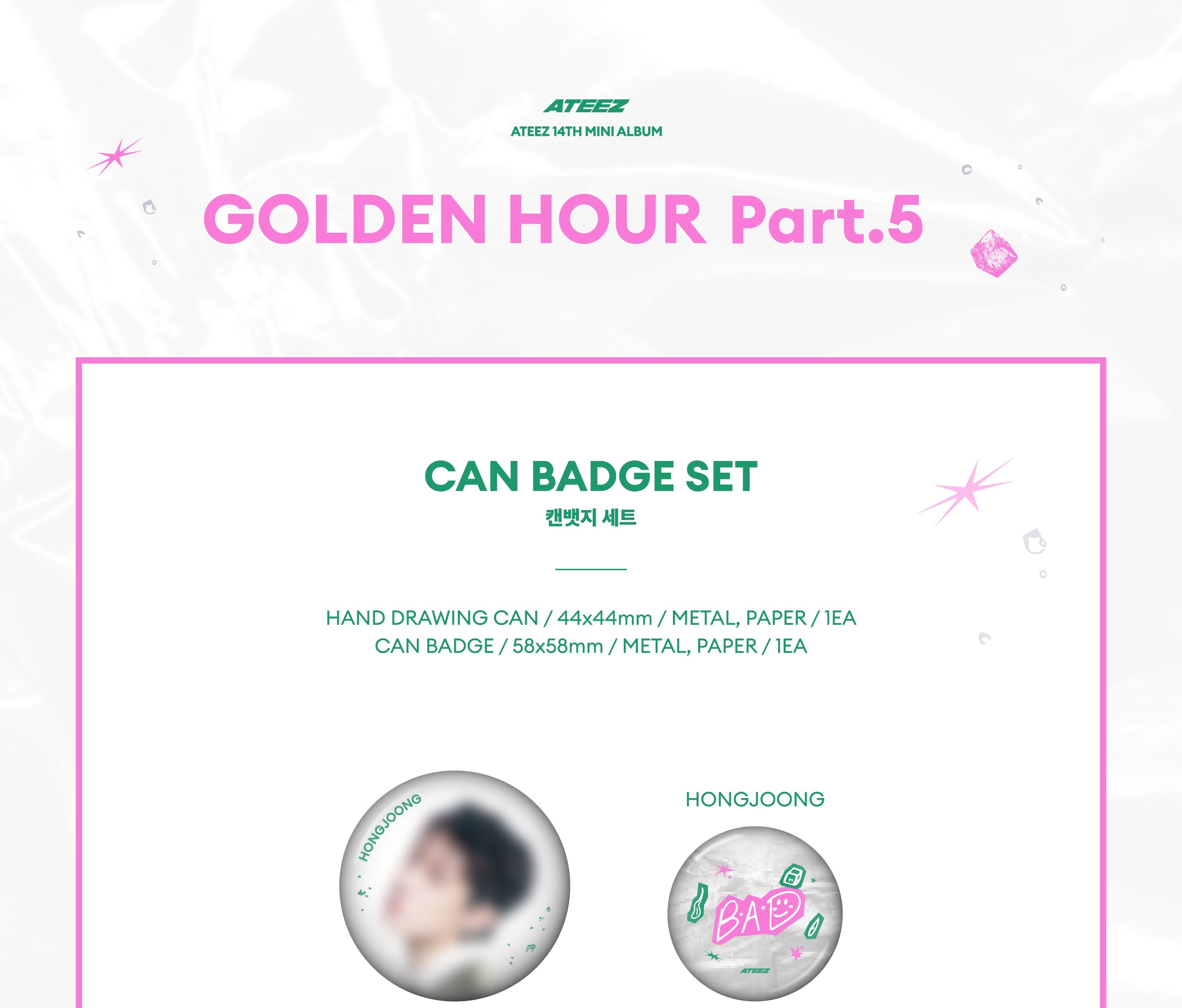 アイドル ATEEZ GH5 POPUP CAN BADGE SET PRE-ORDER 2026-08-31) ATEEZ - POP-UP STORE MD [GOLDEN HOUR Part.5