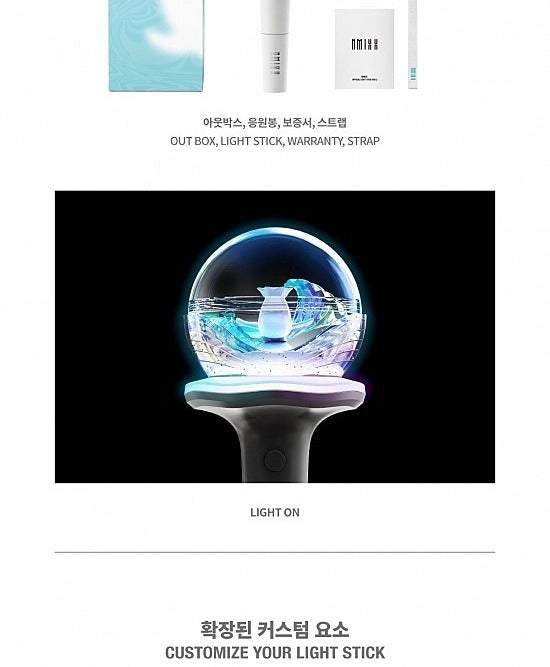 (PRE-ORDER 2026-10-30) NMIXX - OFFICIAL LIGHT STICK Ver. 2 (POB Photocard included - Pre-order only)
