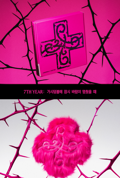 TOMORROW X TOGETHER (TXT) - [7TH YEAR : A Moment of Stillness in the Thorns 가시덤불에 잠시 바람이 멈췄을 때] Cushion of Throns Version (SPECIAL DEAL)