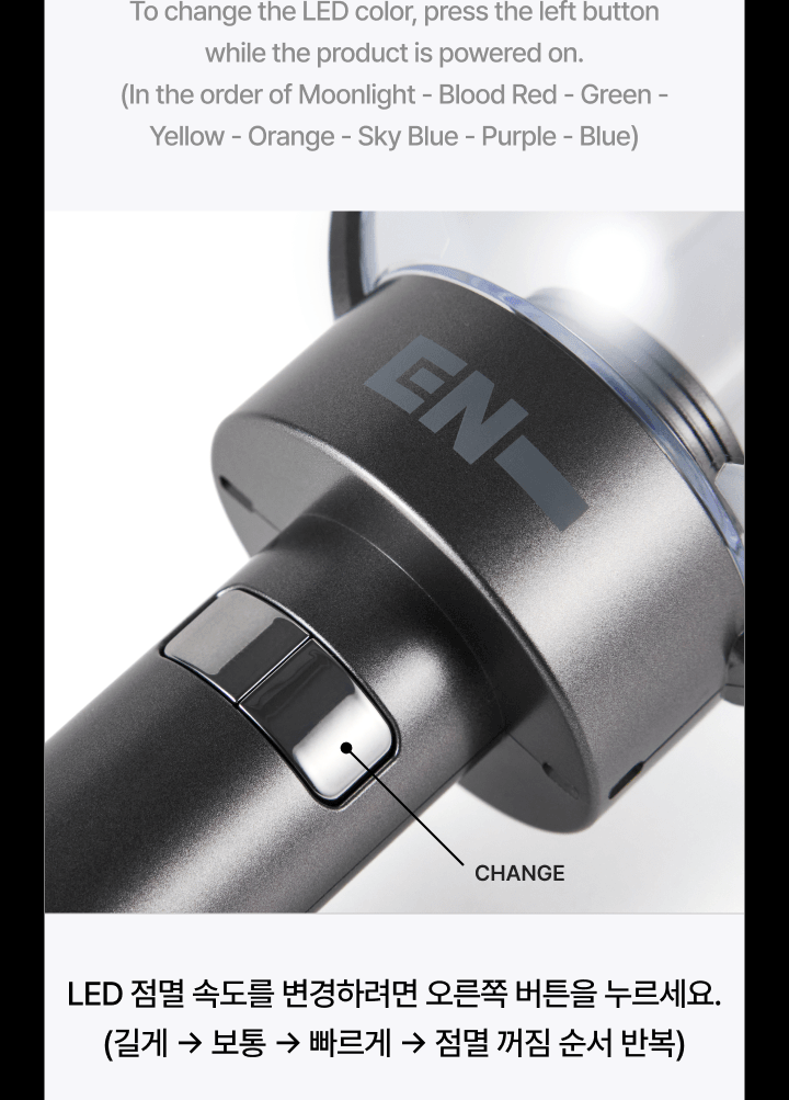 ENHYPEN - OFFICIAL LIGHT STICK Ver. 2 (2 Options)
