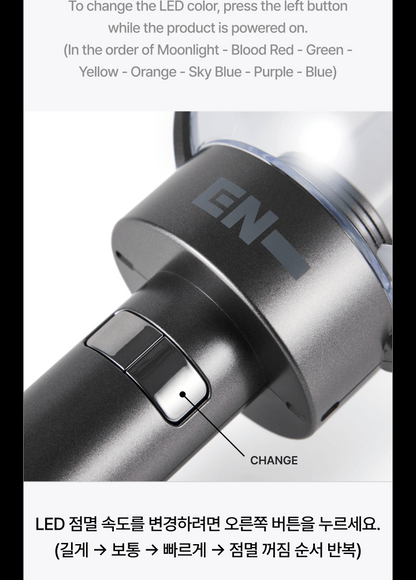 ENHYPEN - OFFICIAL LIGHT STICK Ver. 2 (2 Options)