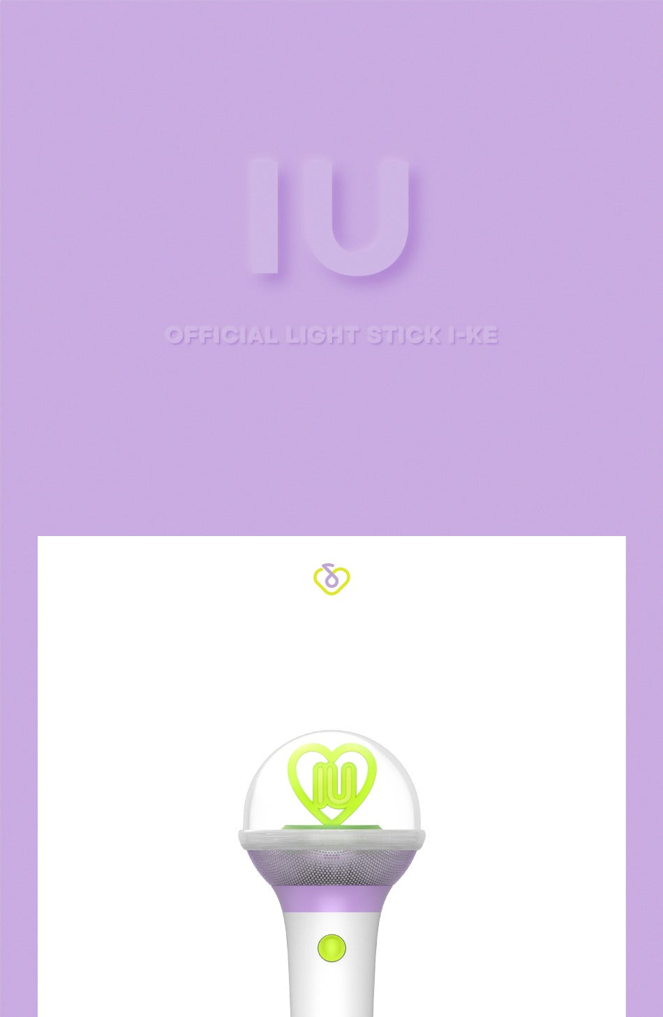 IU - OFFICIAL LIGHT STICK Ver.3 (with K-Towns Light Stick Event).