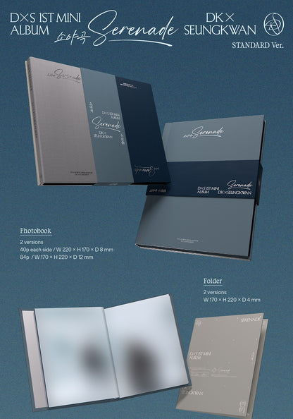 (PRE-ORDER 2026-01-12) DXS DK X SEUNGKWAN (Seventeen) - 1st Mini Album [Seranade] (2 Versions) Set (POB - Hologram Selfie Photocard 2ea - Pre-order only)