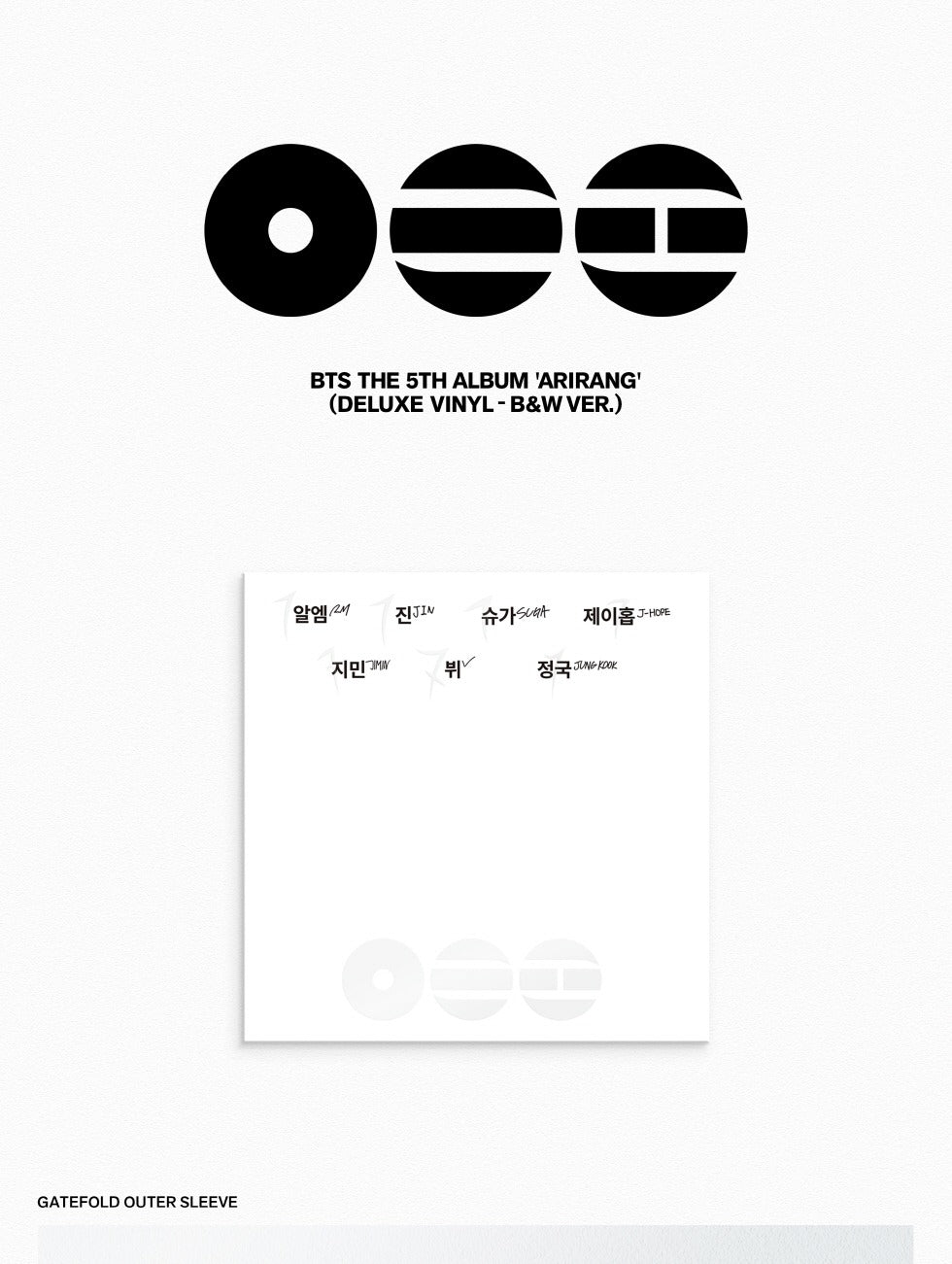 BTS - 5th Album [ARIRANG 아리랑] Deluxe LP Vinyl Version (2
