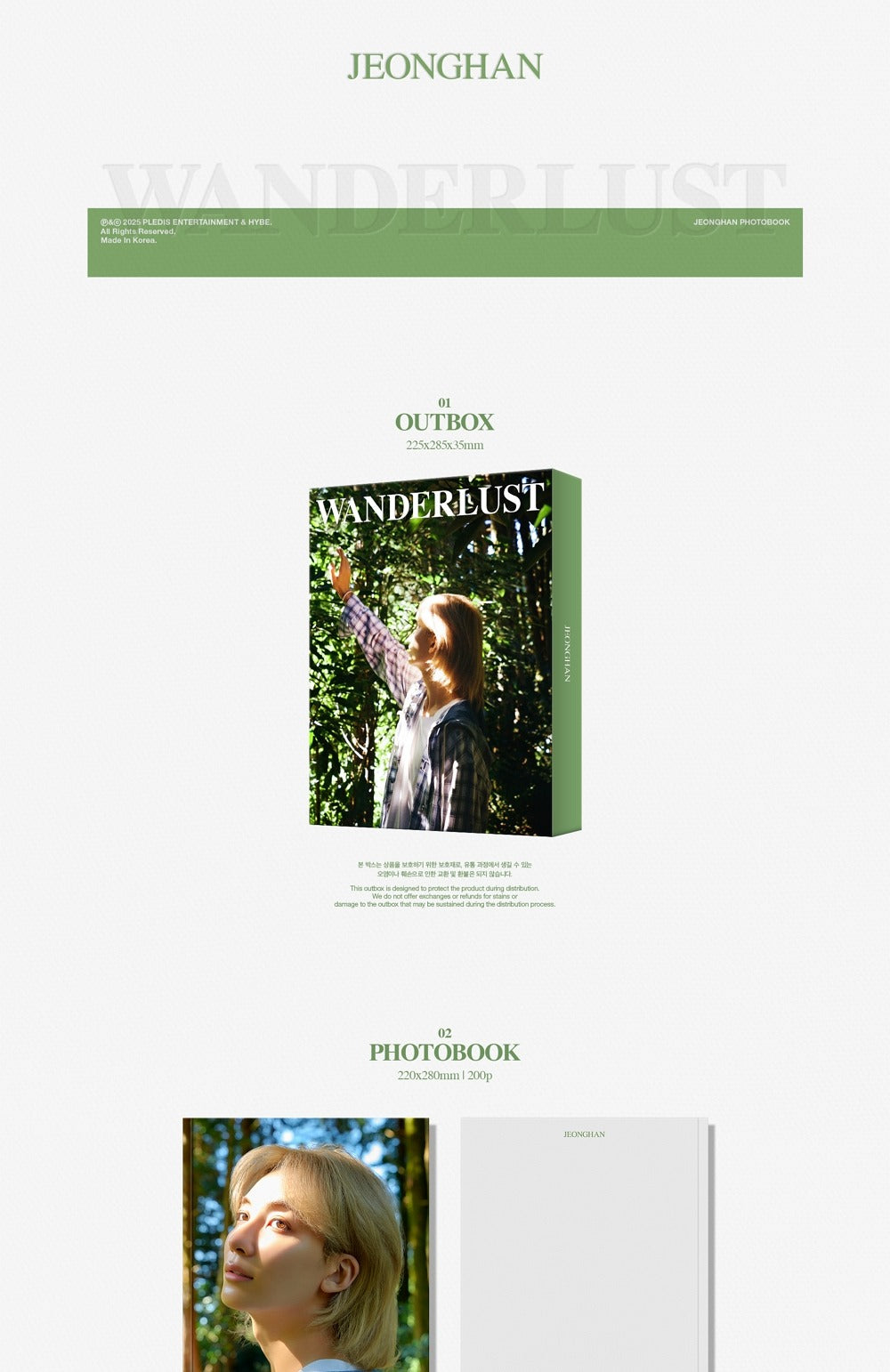 (PRE-ORDER 2025-09-05) JEONGHAN (Seventeen) - [WANDERLUST PHOTOBOOK] (Musicplant POB 1ea Included - (8 x 15cm Selfie).