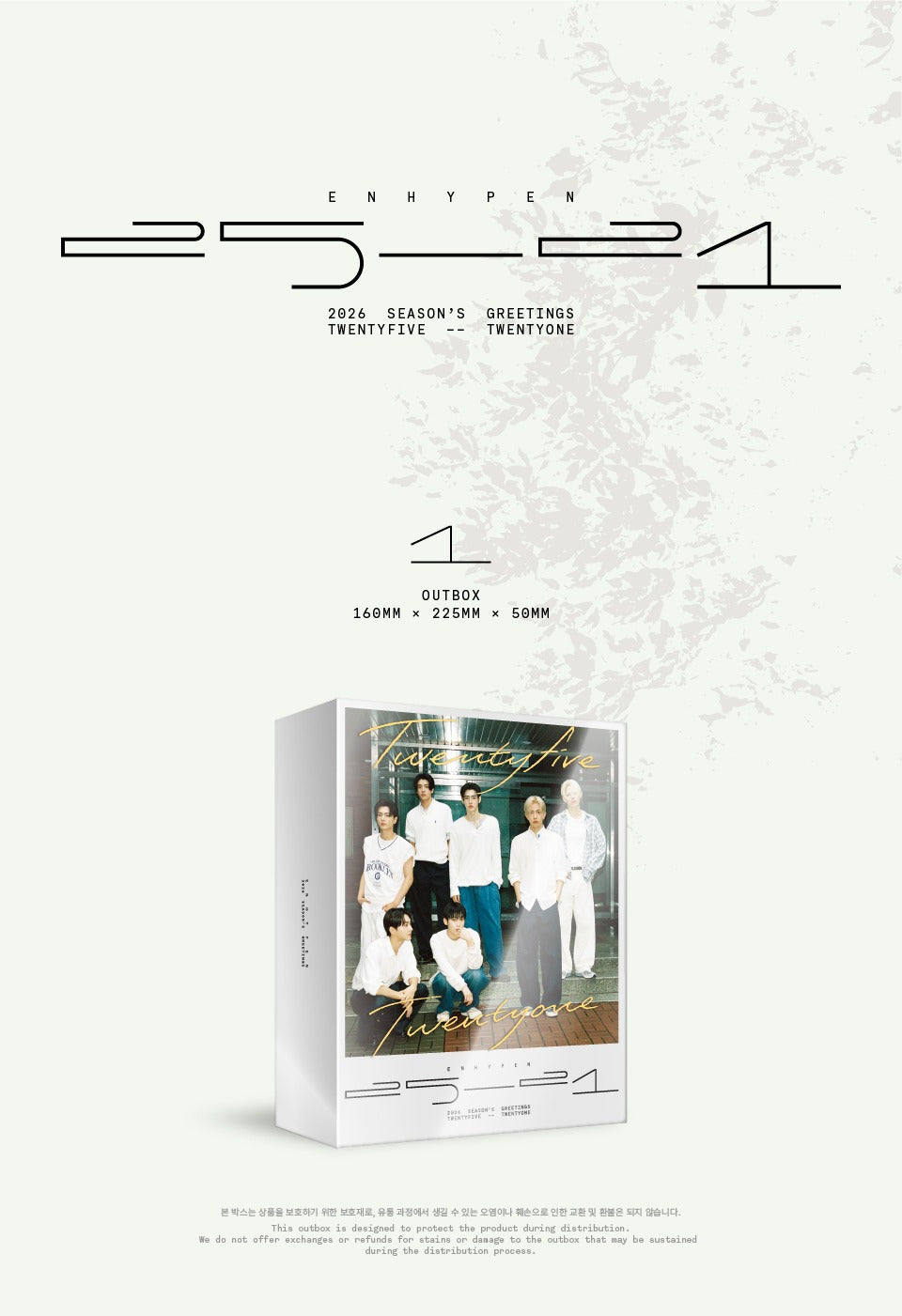 (PRE-ORDER 2025-12-22) ENHYPEN - 2026 Season's Greetings [TWENTYFIVE -- TWENTYONE](POB - Printed Photo 2ea (Unit))(💝 K-Towns 2026 Season's Greetings Event!)