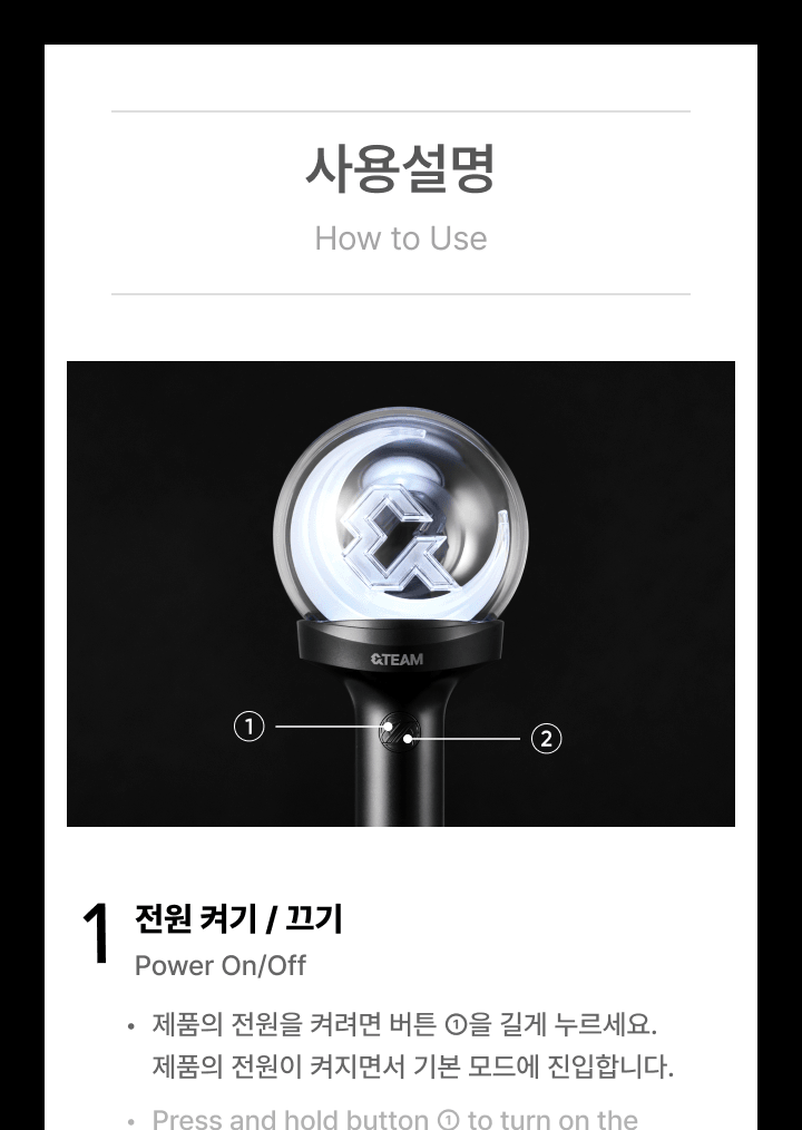 (PRE-ORDER 2026-10-02) &TEAM - OFFICIAL LIGHT STICK Ver. 2