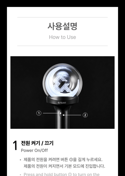 (PRE-ORDER 2026-10-02) &TEAM - OFFICIAL LIGHT STICK Ver. 2