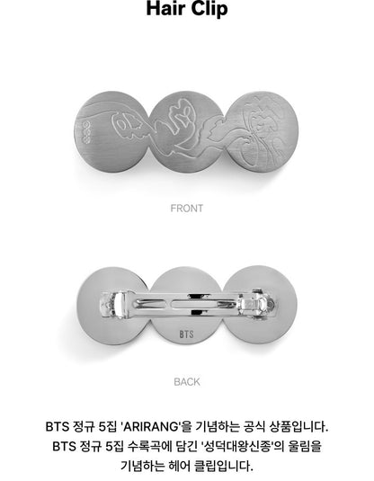 (PRE-ORDER 2026-06-15) BTS - 5th Album [ARIRANG] Official Merch (Hair Clip).