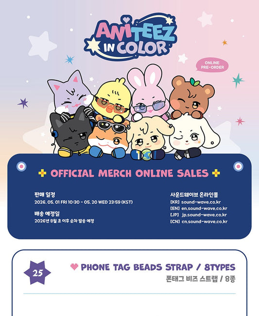 (PRE-ORDER 2026-08-15) ATEEZ x ANITEEZ - POP-UP STORE MD [ANITEEZ IN COLOR] PHONE TAG BEADS STRAP (8 Versions)(POB Included Based on Order Amount)