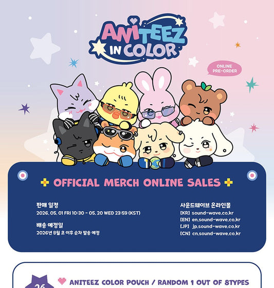 (PRE-ORDER 2026-08-15) ATEEZ x ANITEEZ - POP-UP STORE MD [ANITEEZ IN COLOR] ANITEEZ COLOR POUCH (8 Versions) Random 1ea (POB Included Based on Order Amount)
