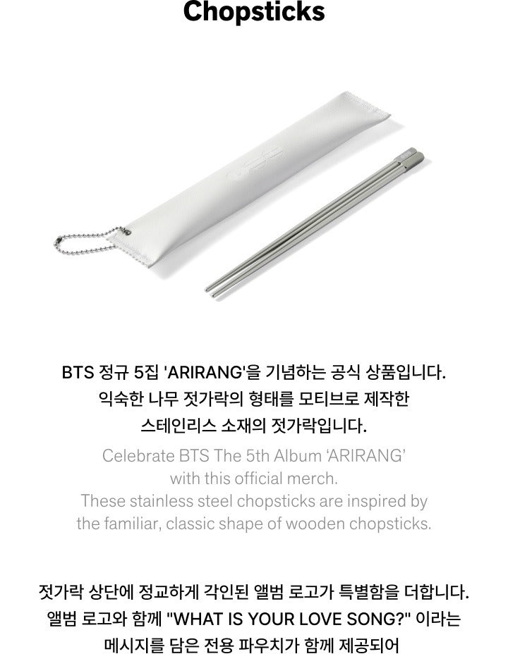 BTS - 5th Album [ARIRANG] Official Merch (Chopsticks)(POB Photocard Included).