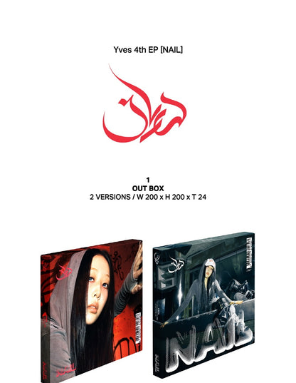 (PRE-ORDER 2026-04-17) YVES - 4th EP Album [NAIL] Deluxe Version (2 Versions) Set