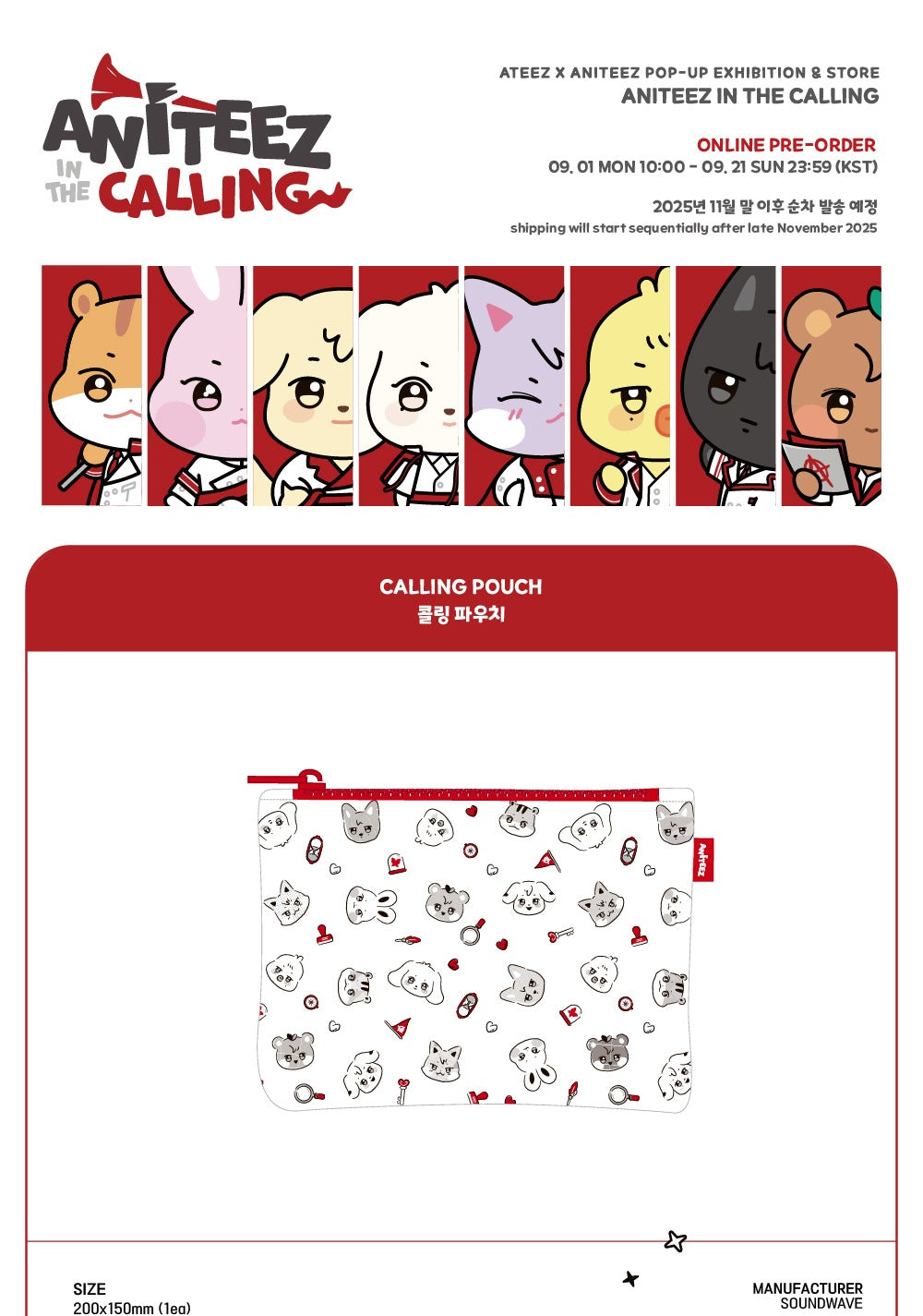 (PRE-ORDER 2025-12-10) ATEEZ - OFFICIAL MD [ANITEEZ IN THE CALLING] CALLING POUCH